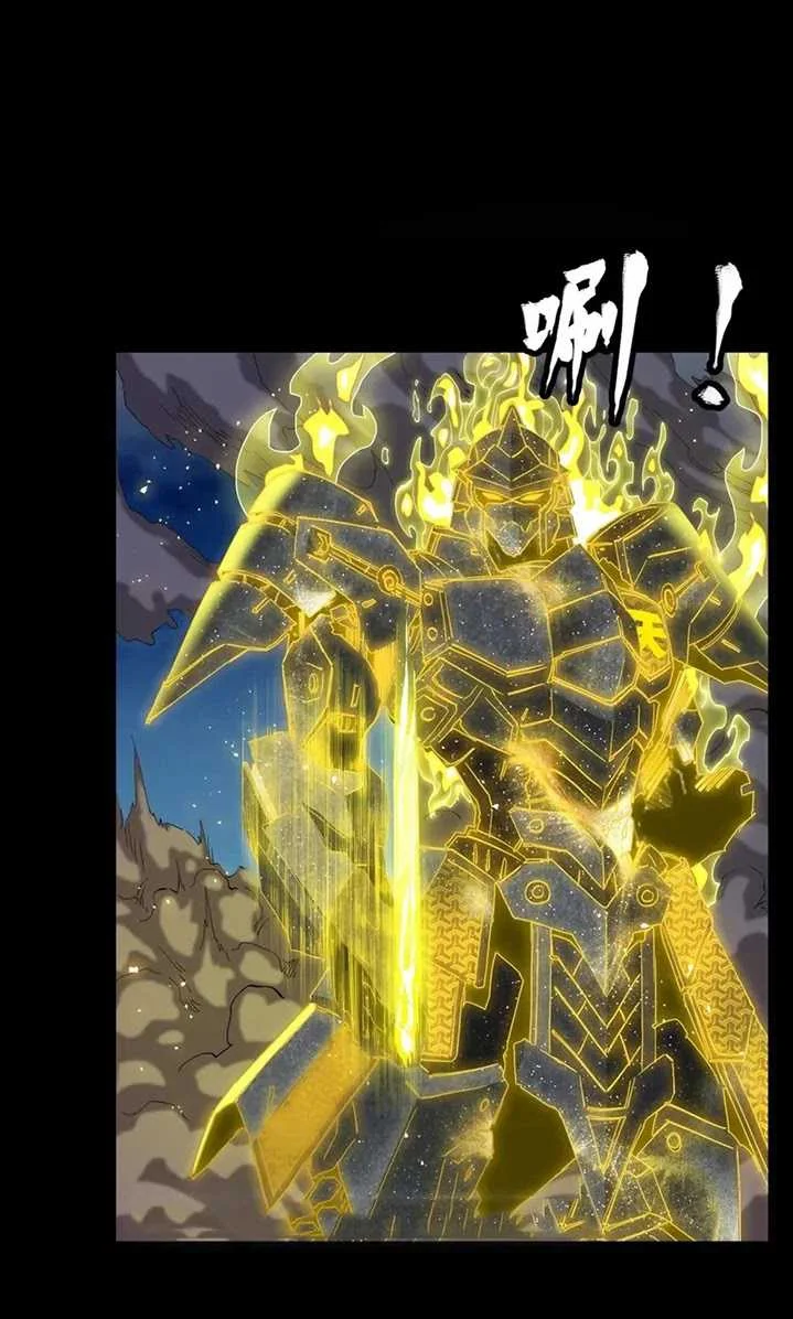 Legend of Star General Chapter 57 Gambar 24