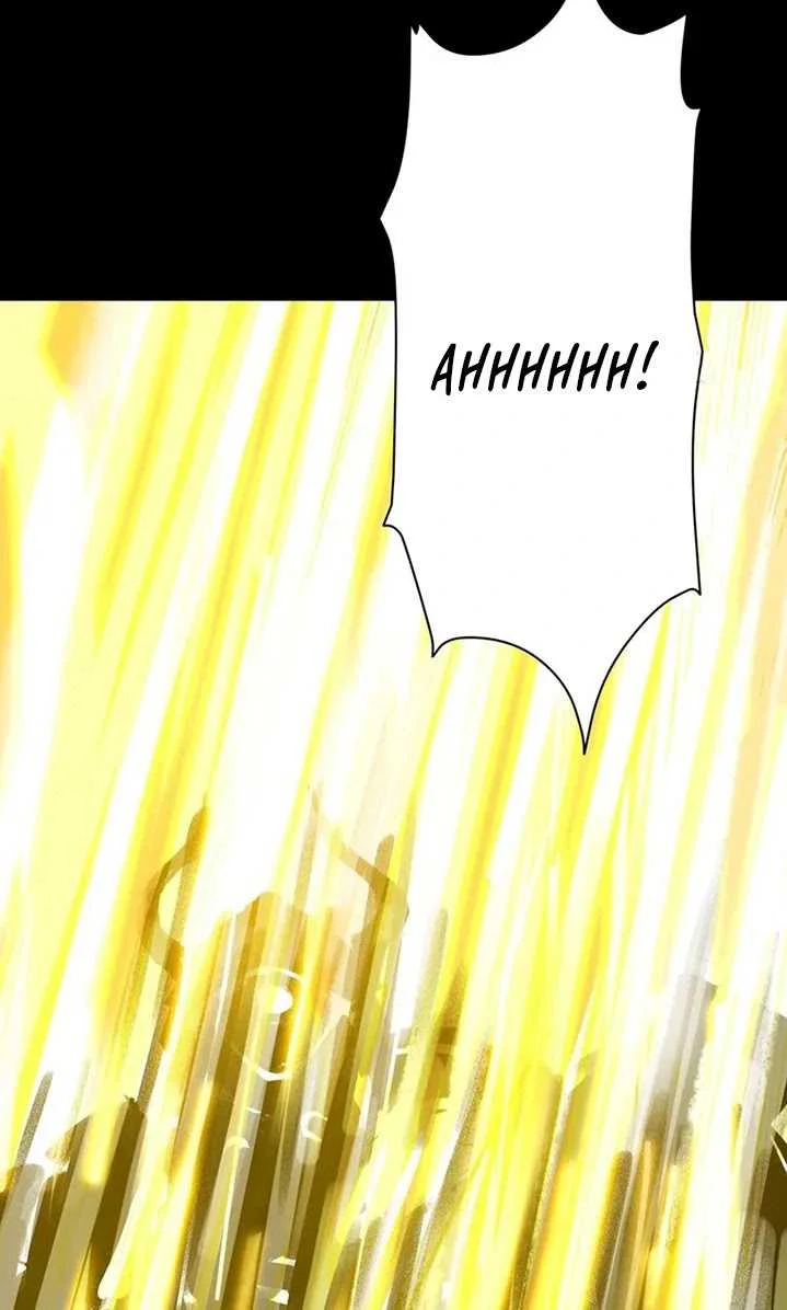 Legend of Star General Chapter 57 Gambar 28