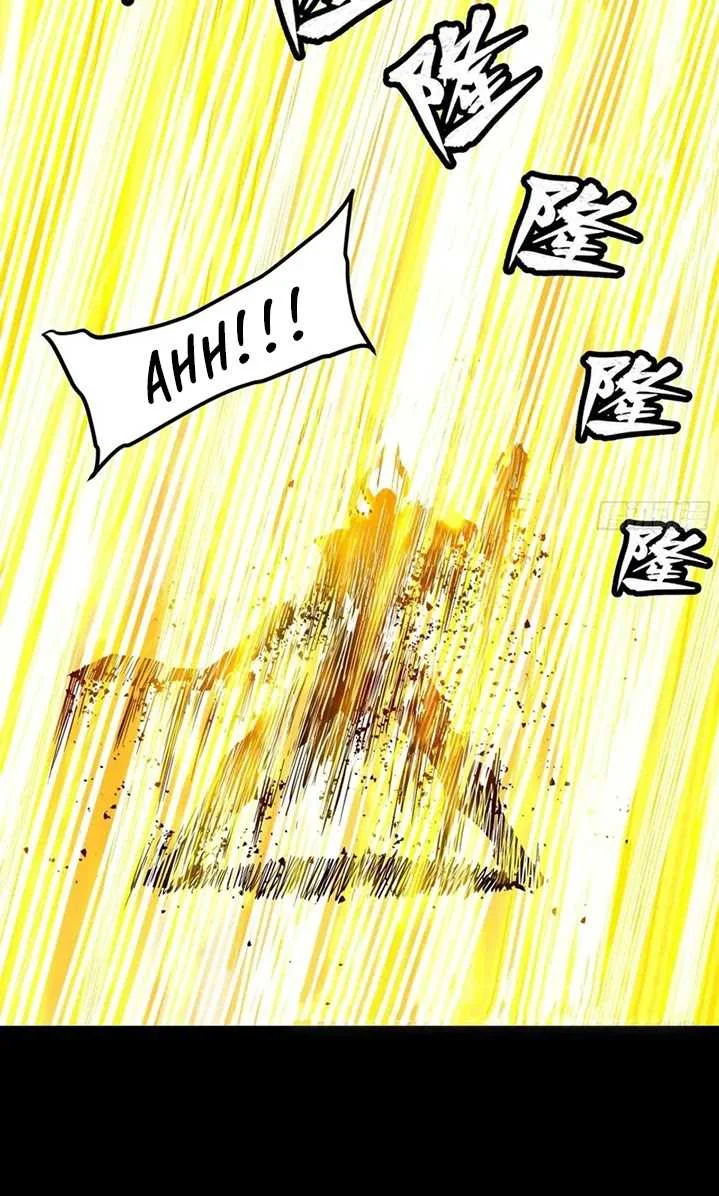 Legend of Star General Chapter 57 Gambar 30