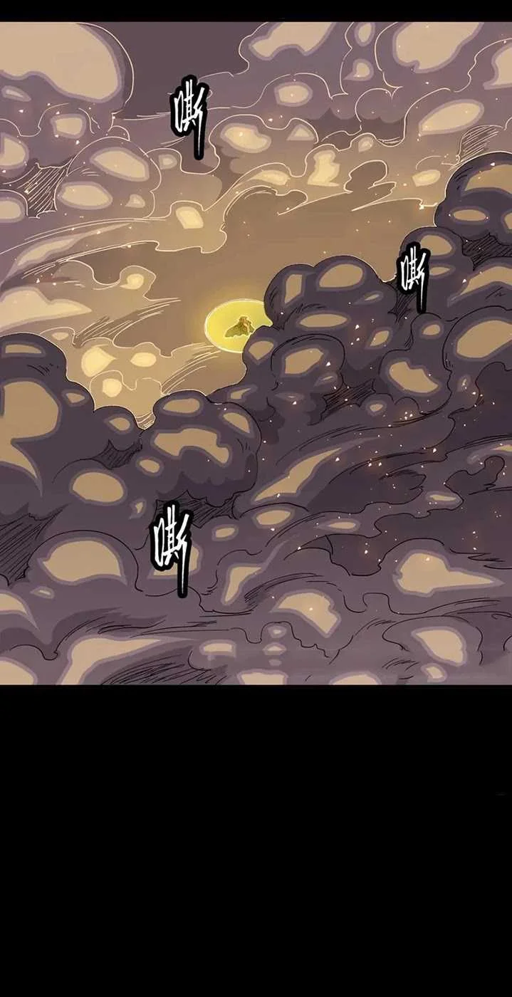 Legend of Star General Chapter 57 Gambar 34