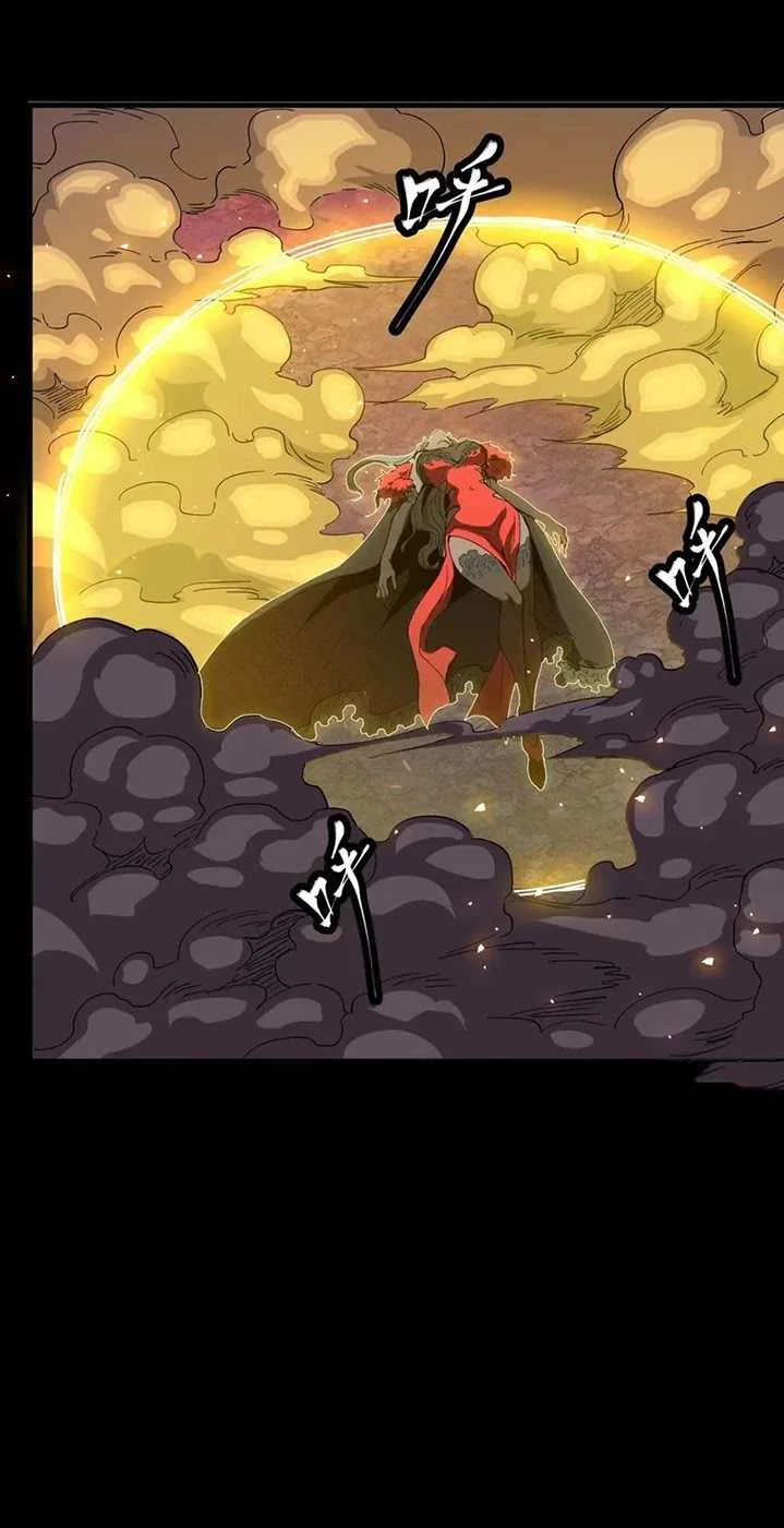 Legend of Star General Chapter 57 Gambar 35