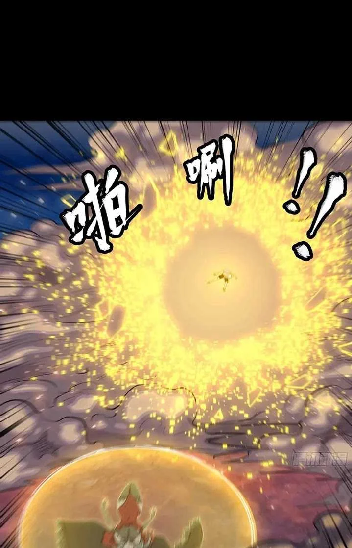 Legend of Star General Chapter 57 Gambar 38