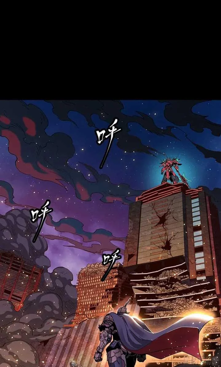 Legend of Star General Chapter 57 Gambar 50