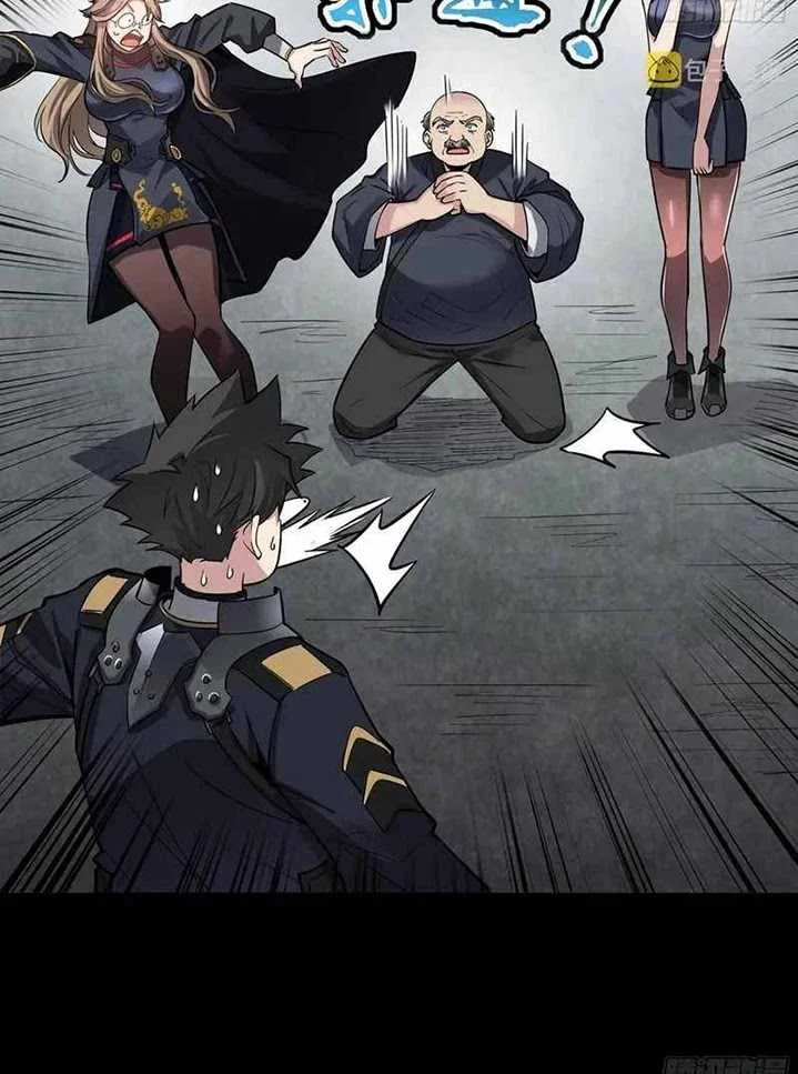 Legend of Star General Chapter 60 Gambar 20