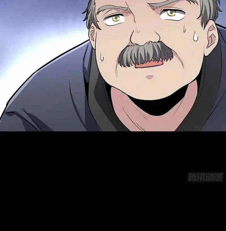 Legend of Star General Chapter 60 Gambar 47