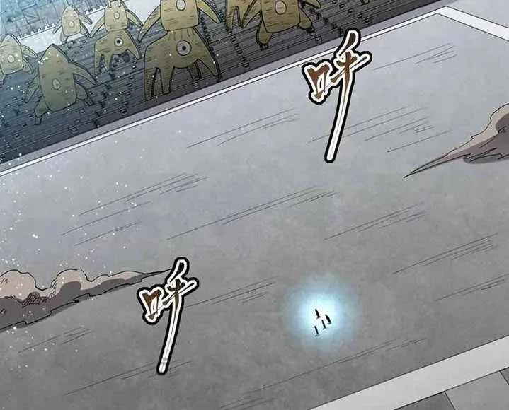 Legend of Star General Chapter 60 Gambar 5