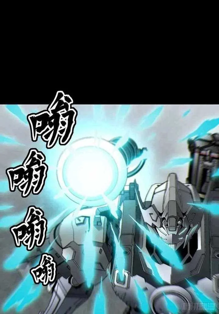 Legend of Star General Chapter 60 Gambar 60