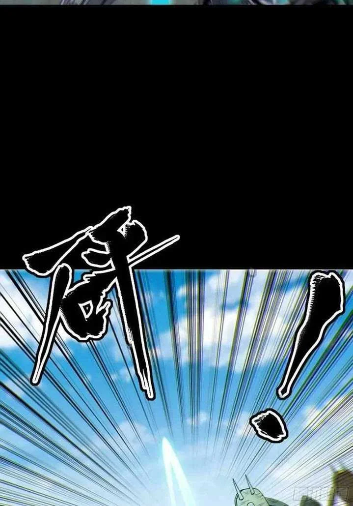 Legend of Star General Chapter 60 Gambar 61