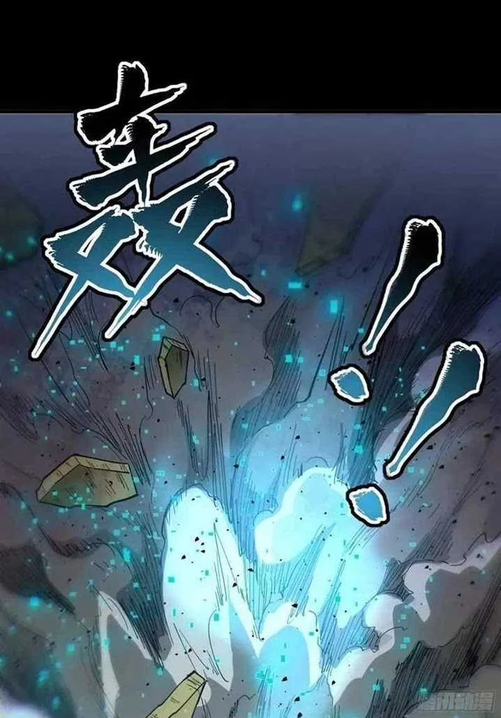 Legend of Star General Chapter 60 Gambar 63