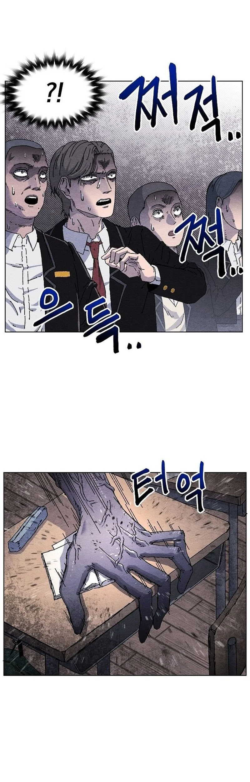 Leu Leu Leu Chapter 1 Gambar 37