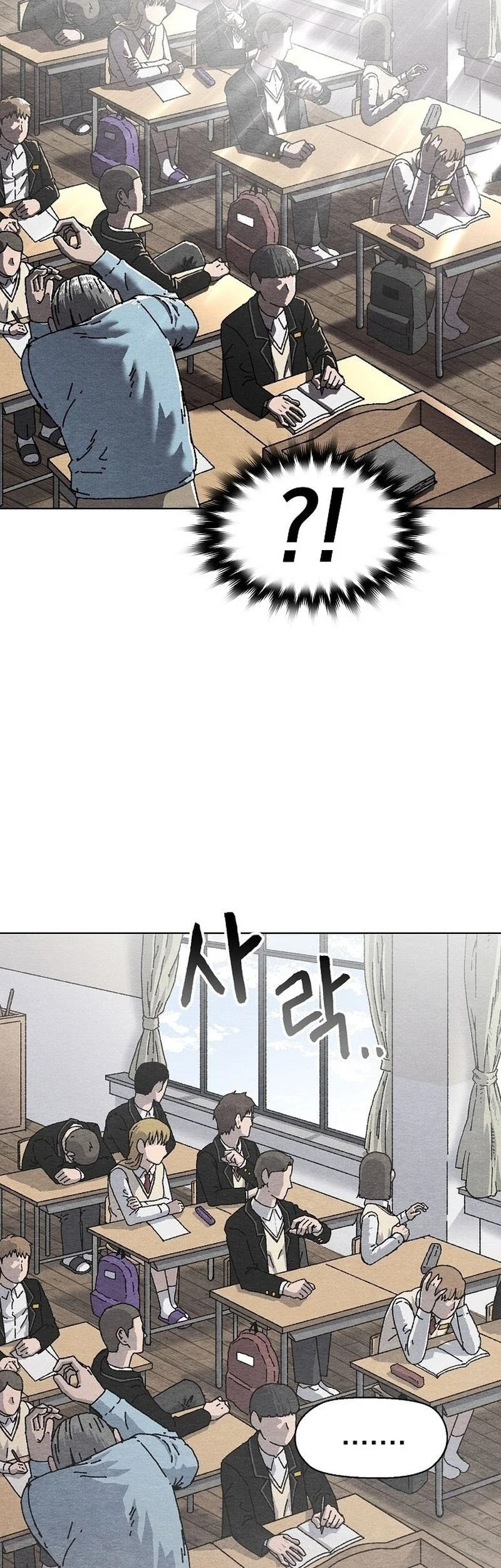 Leu Leu Leu Chapter 1 Gambar 20