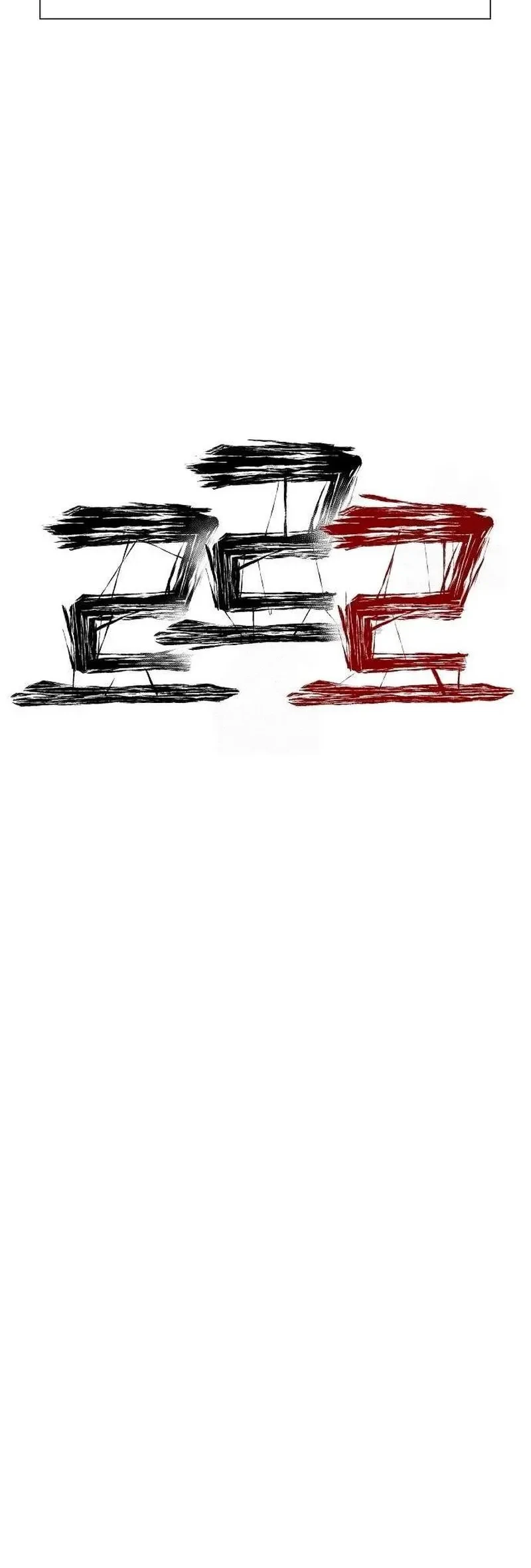 Leu Leu Leu Chapter 12 Gambar 13