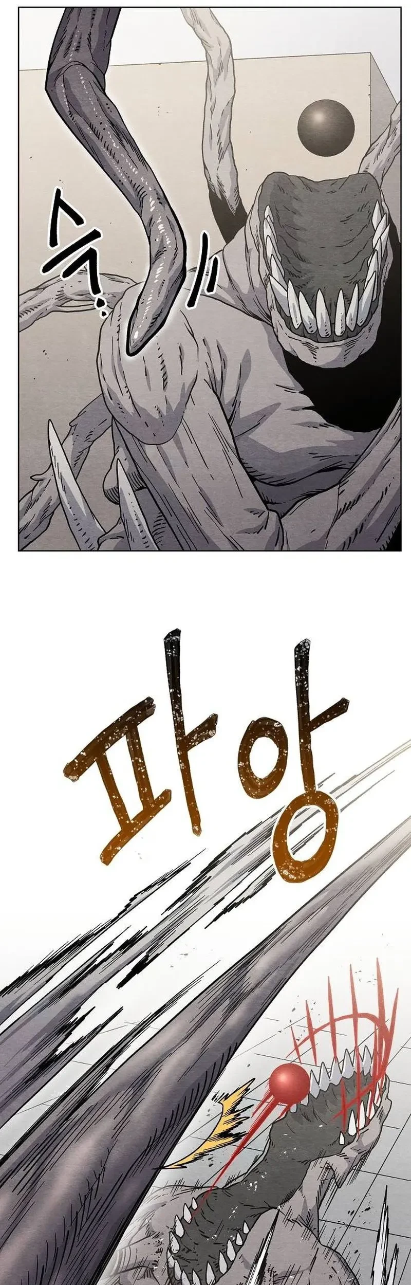 Leu Leu Leu Chapter 17 Gambar 22