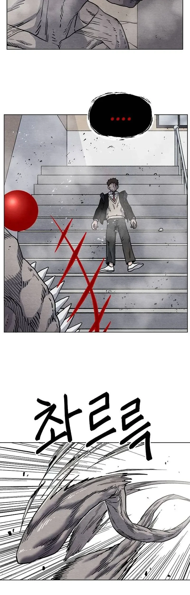 Leu Leu Leu Chapter 17 Gambar 27