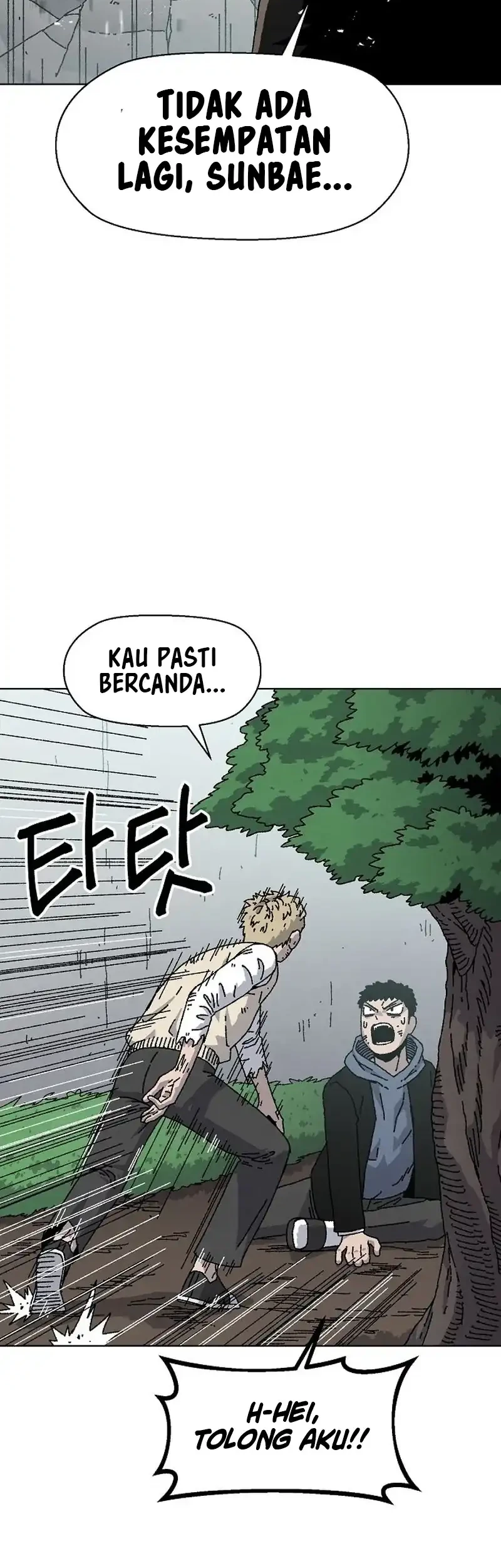 Leu Leu Leu Chapter 25 Gambar 45