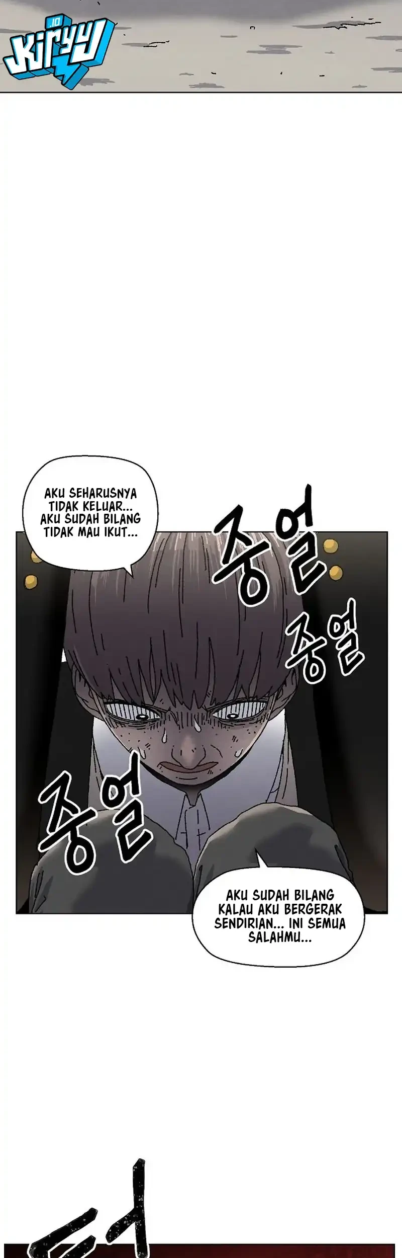 Leu Leu Leu Chapter 25 Gambar 52