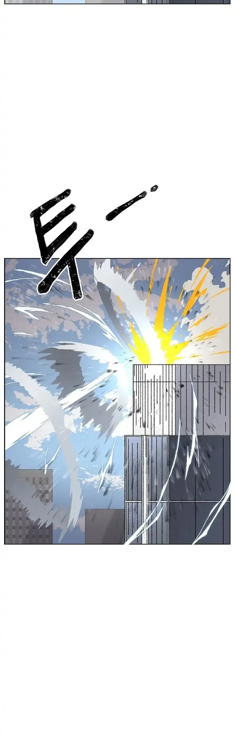 Leu Leu Leu Chapter 25 Gambar 7