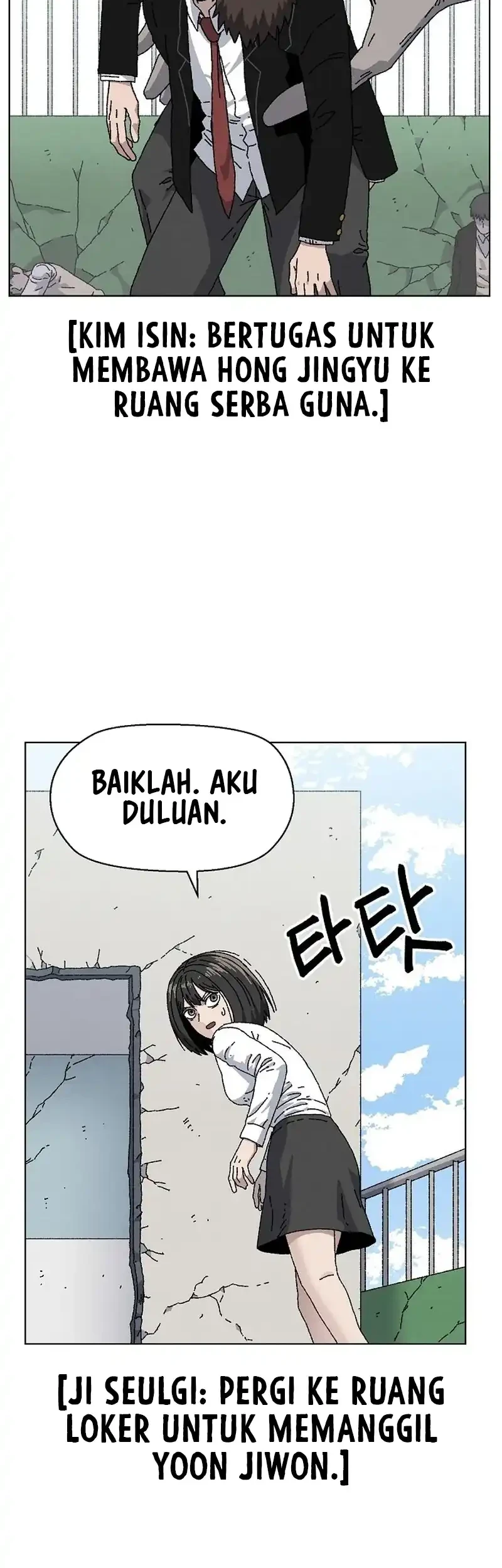 Leu Leu Leu Chapter 25 Gambar 19