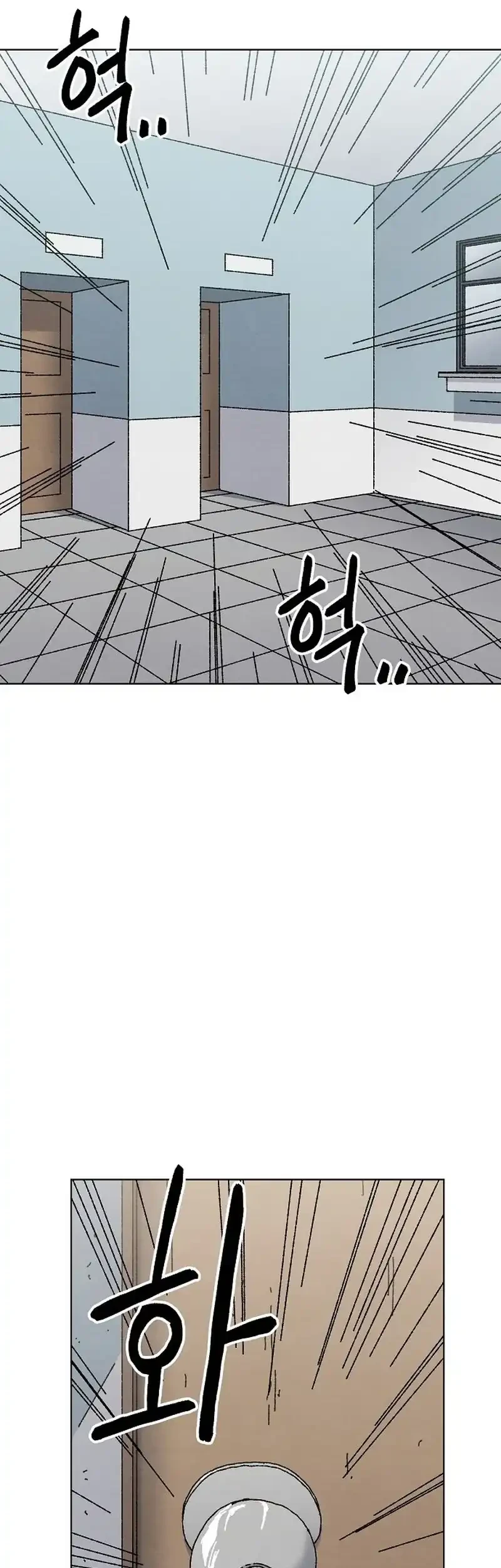 Leu Leu Leu Chapter 25 Gambar 26