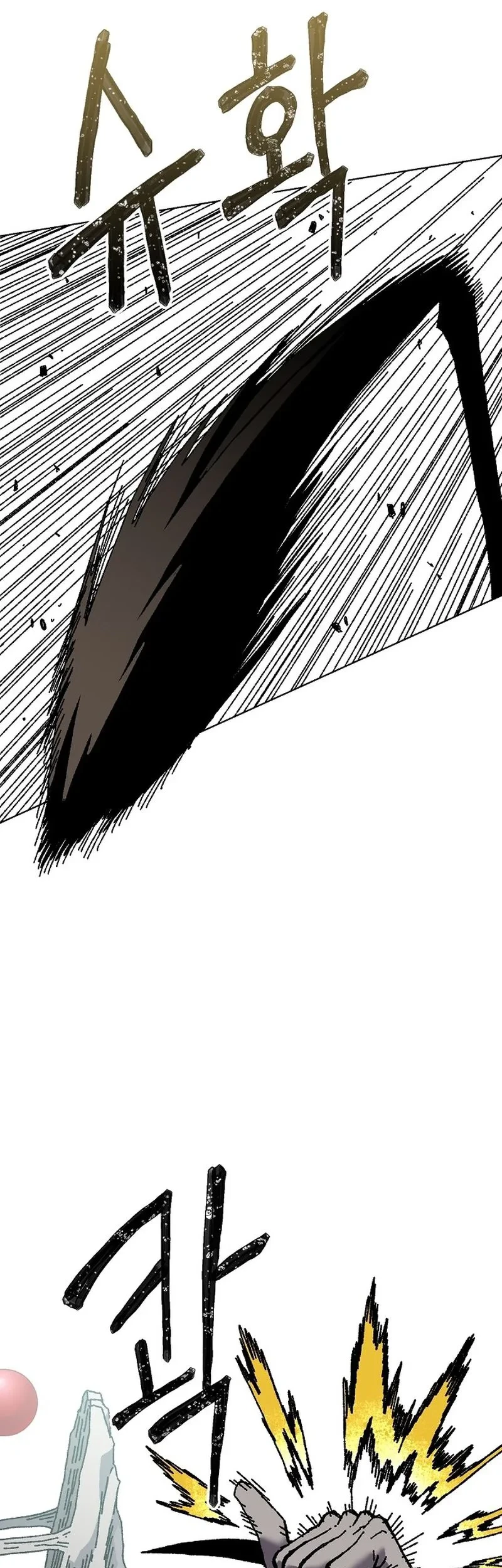 Leu Leu Leu Chapter 26 Gambar 7