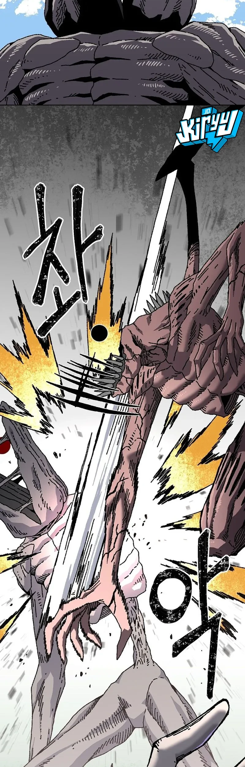 Leu Leu Leu Chapter 26 Gambar 33