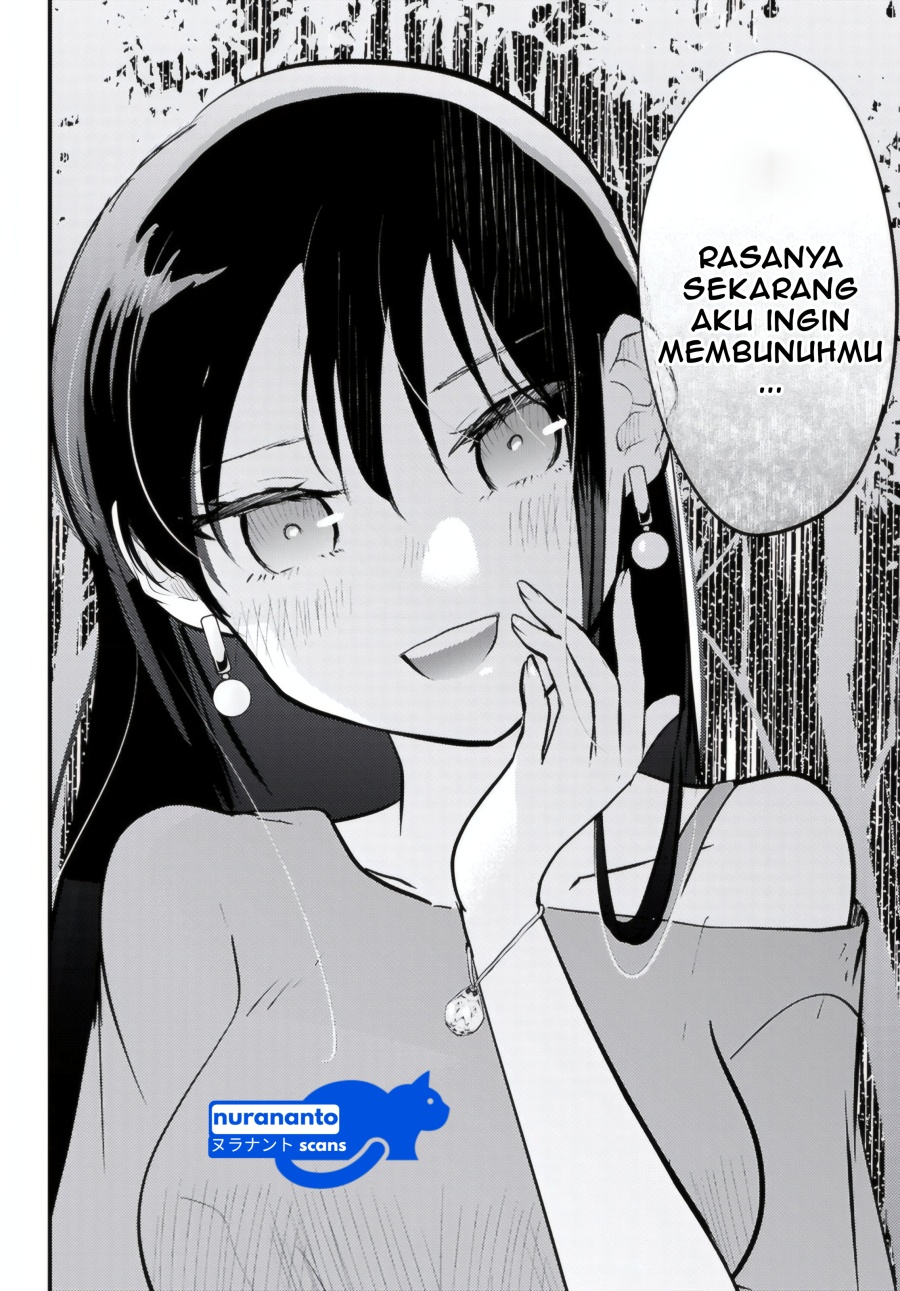 Midari ni Tsukasete wa Narimasen Chapter 9 Gambar 16