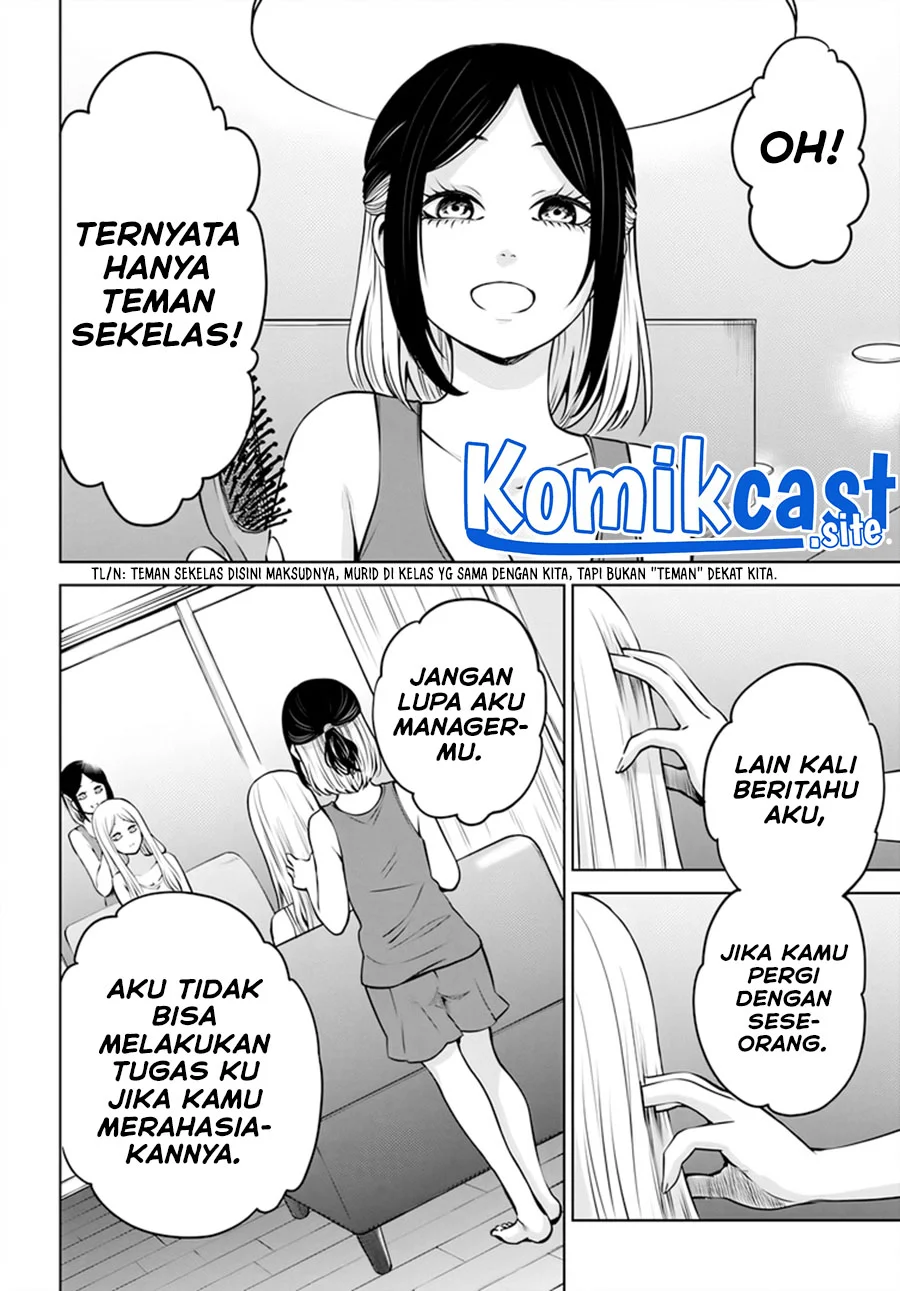 Mieruko-chan Chapter 47 Gambar 7