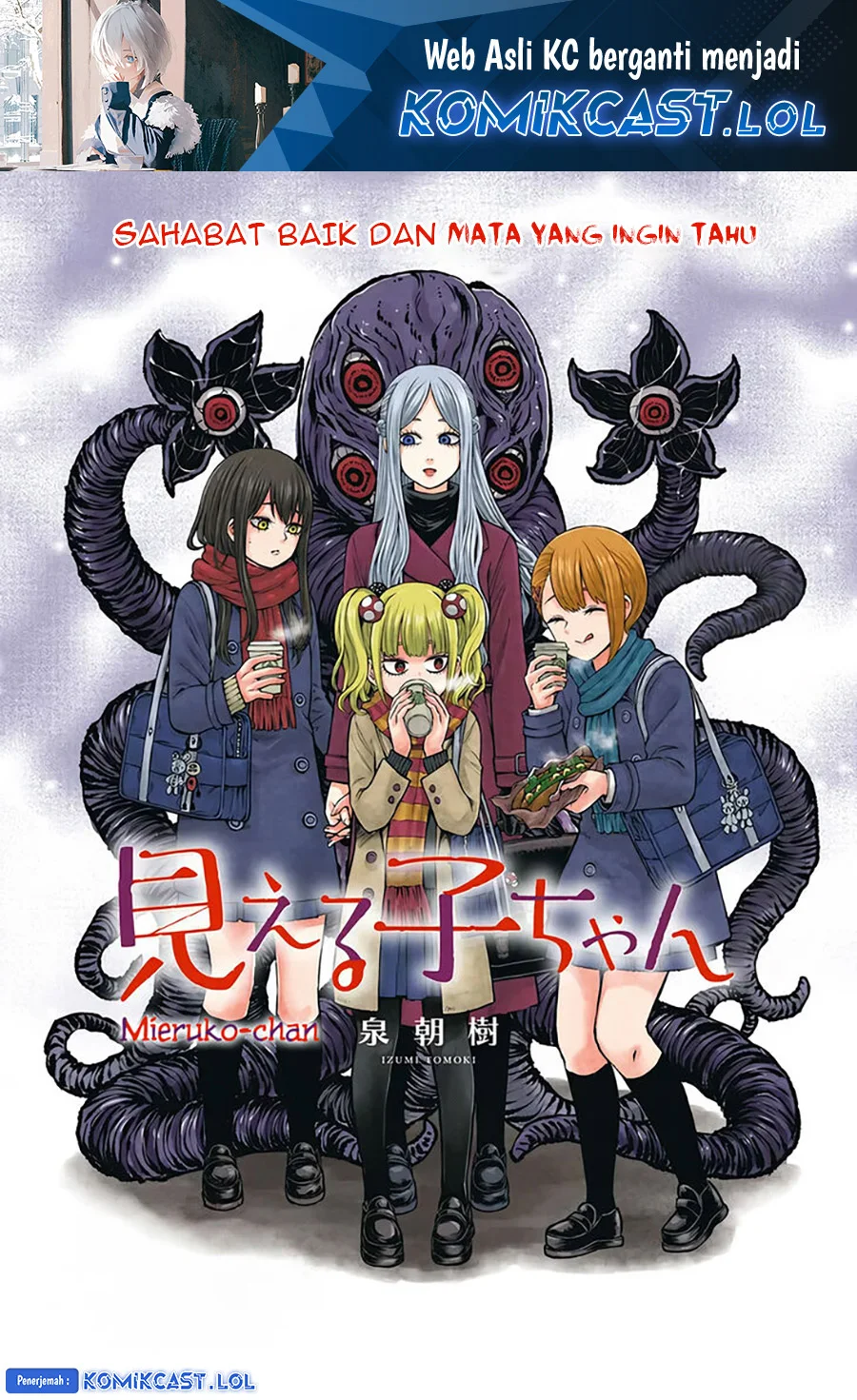 Manga Mieruko-chan Chapter 55 gambar 2