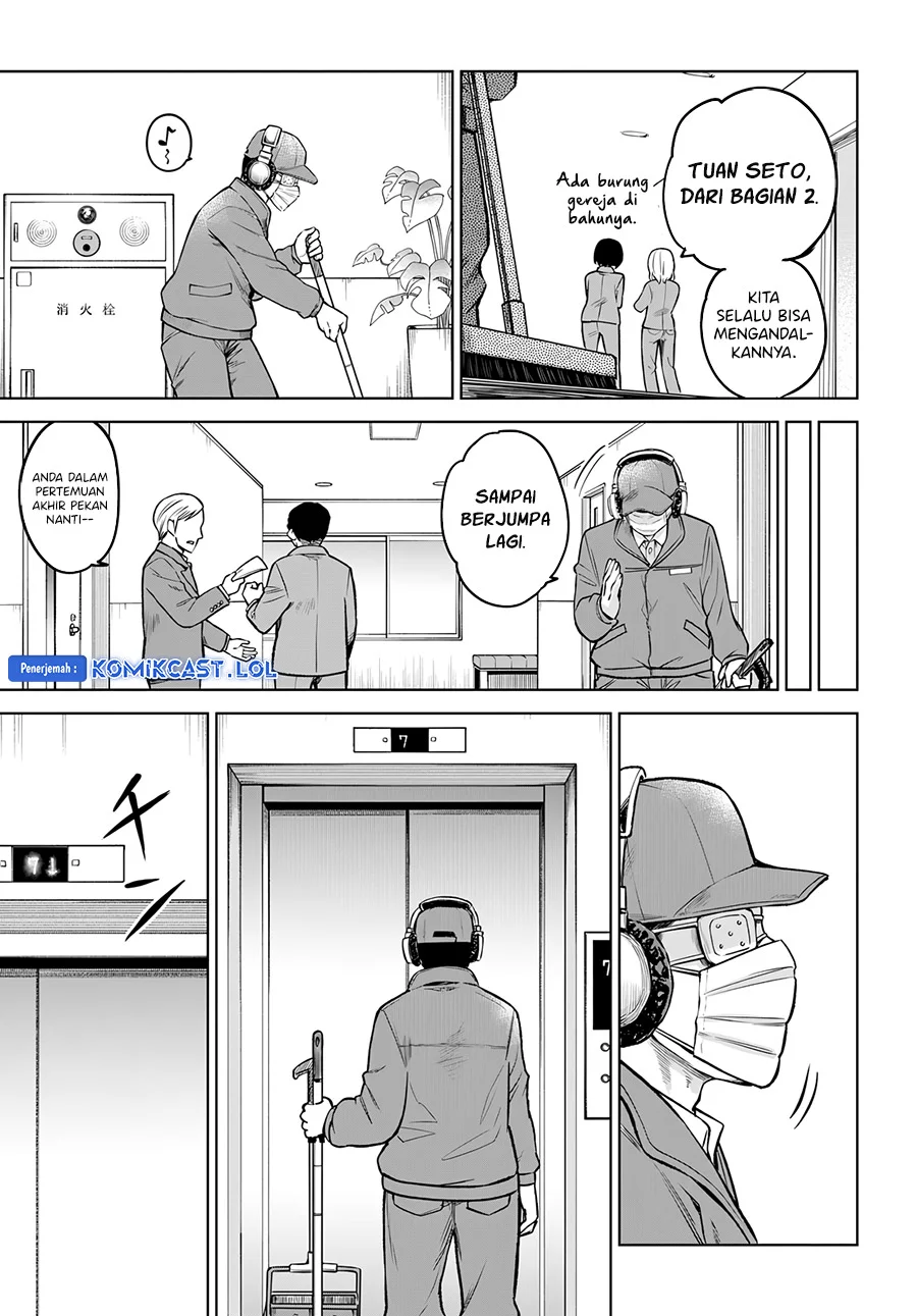 Mieruko-chan Chapter 57 Gambar 14