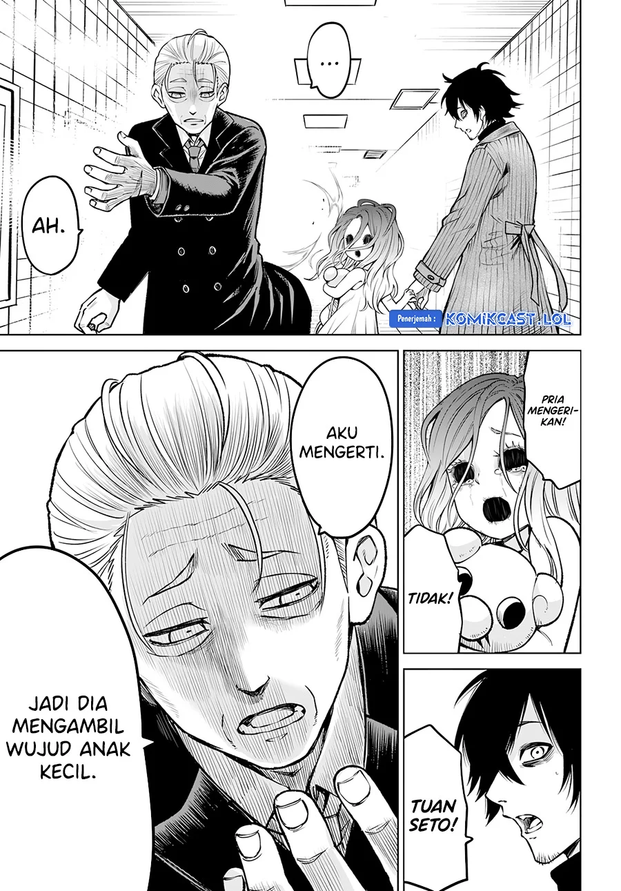 Mieruko-chan Chapter 57 Gambar 36