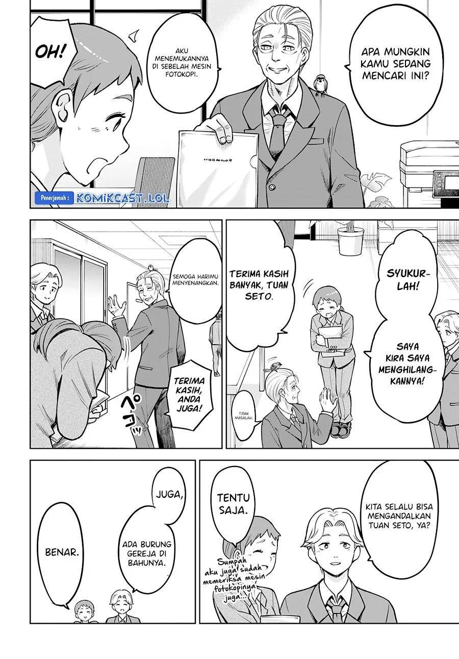 Mieruko-chan Chapter 57 Gambar 9