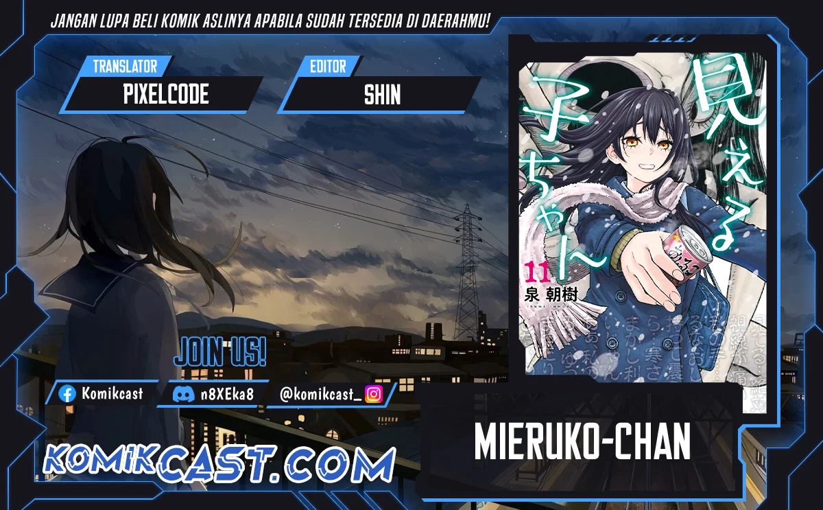 Komik Mieruko-chan Chapter 60.5 gambar 1