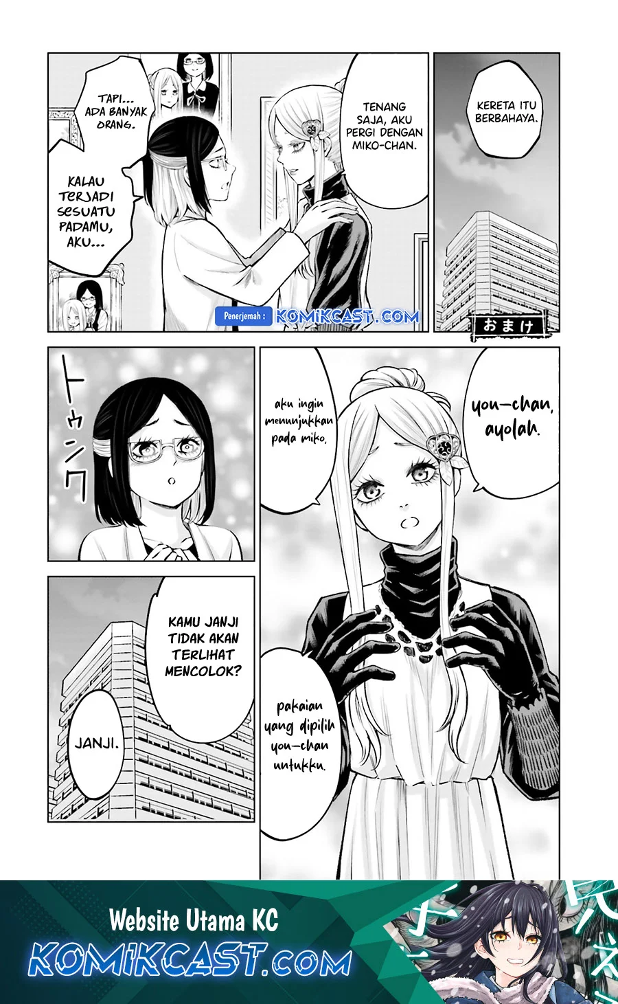 Manga Mieruko-chan Chapter 60.5 gambar 2