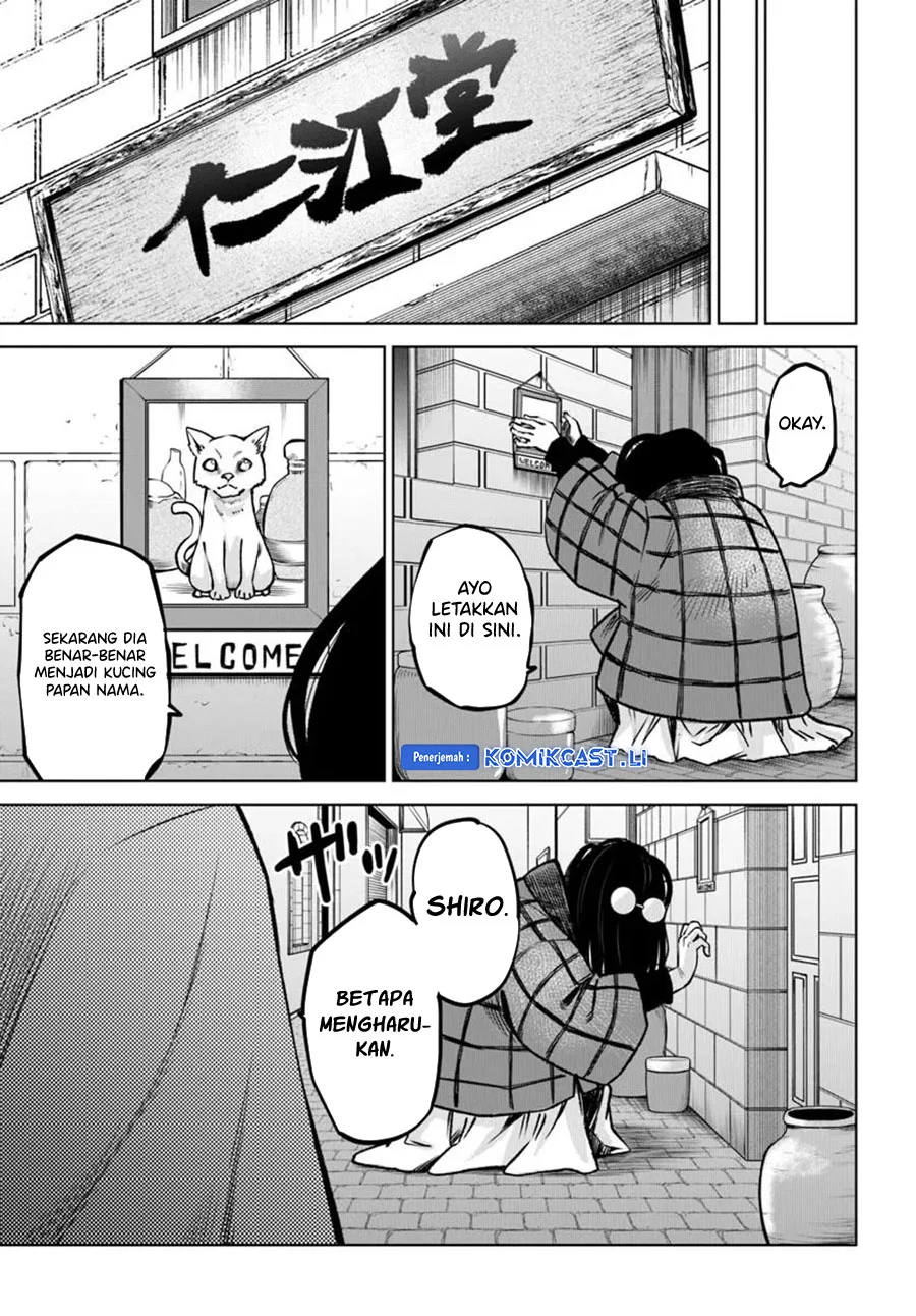 Mieruko-chan Chapter 63 Gambar 32
