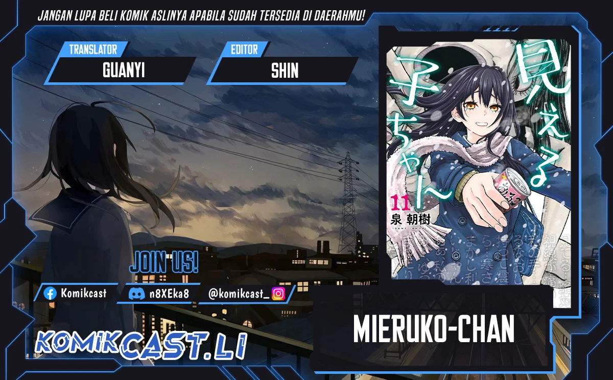 Komik Mieruko-chan Chapter 65.5 gambar 1