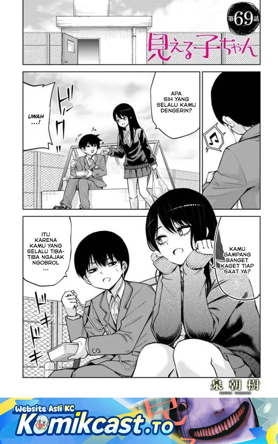 Komik Mieruko-chan Chapter 69 gambar 1