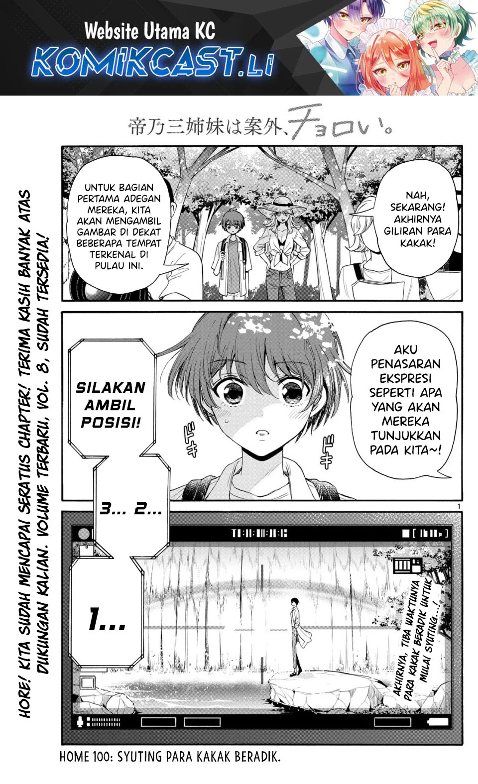 Komik Mikadono Sanshimai wa Angai, Choroi Chapter 100 gambar 1