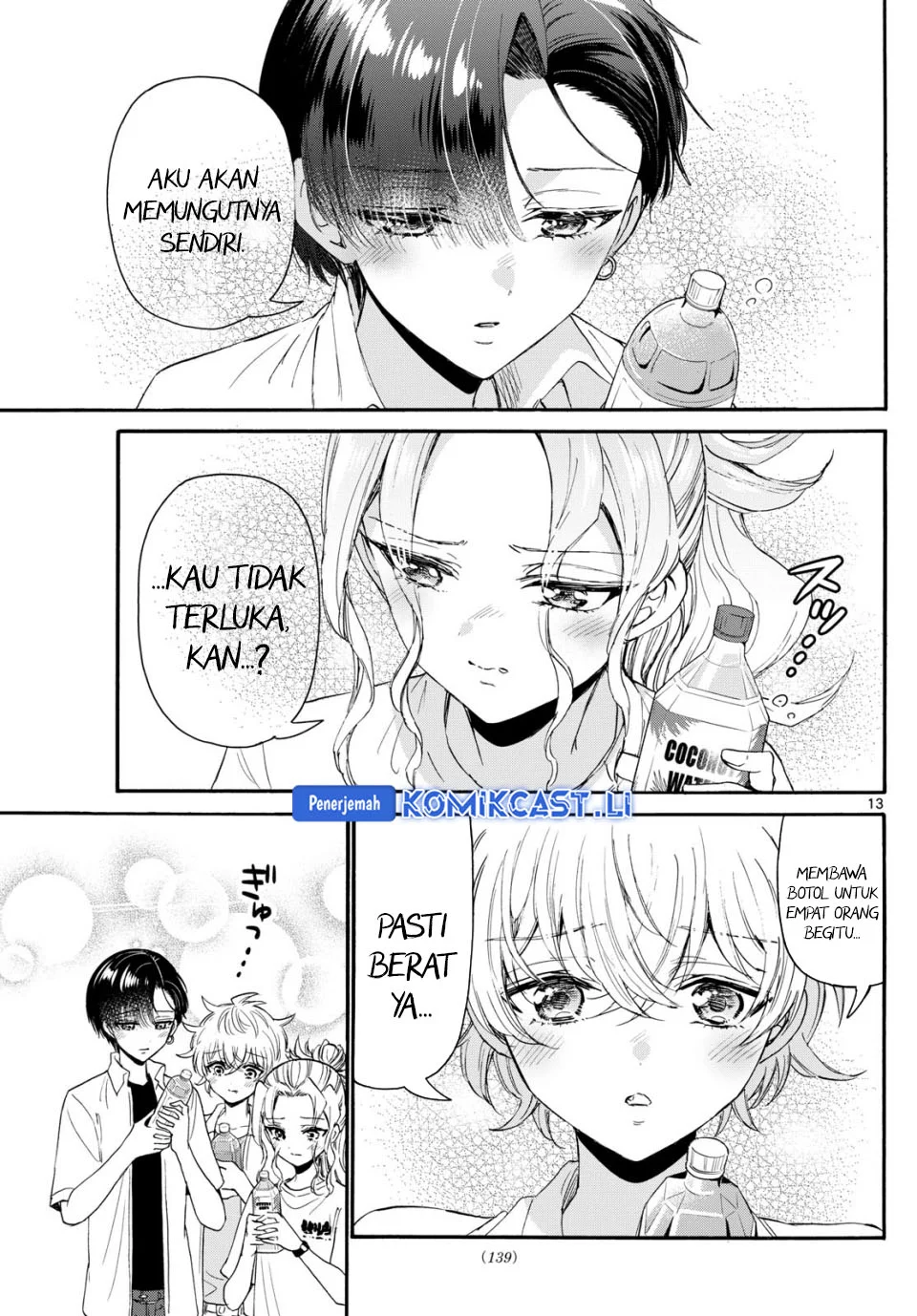 Mikadono Sanshimai wa Angai, Choroi Chapter 106 Gambar 13