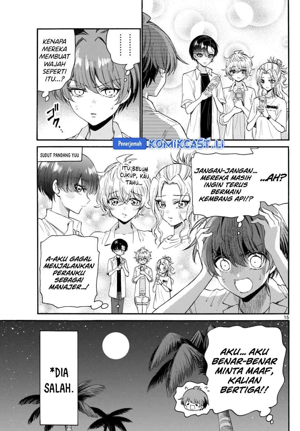 Mikadono Sanshimai wa Angai, Choroi Chapter 106 Gambar 15