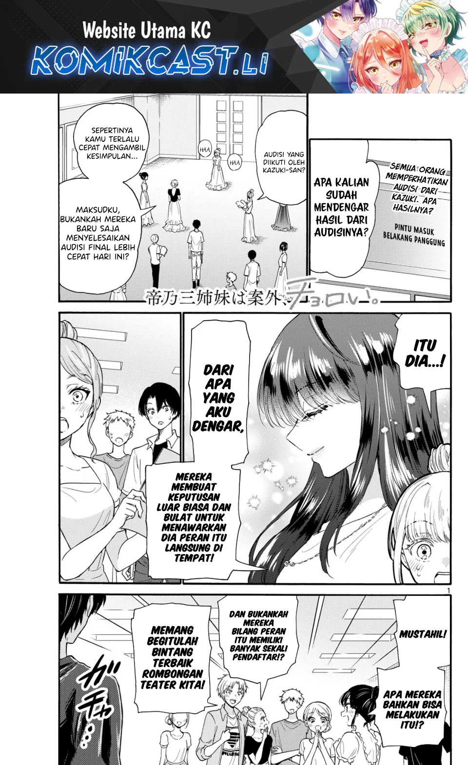 Komik Mikadono Sanshimai wa Angai, Choroi Chapter 112 gambar 1