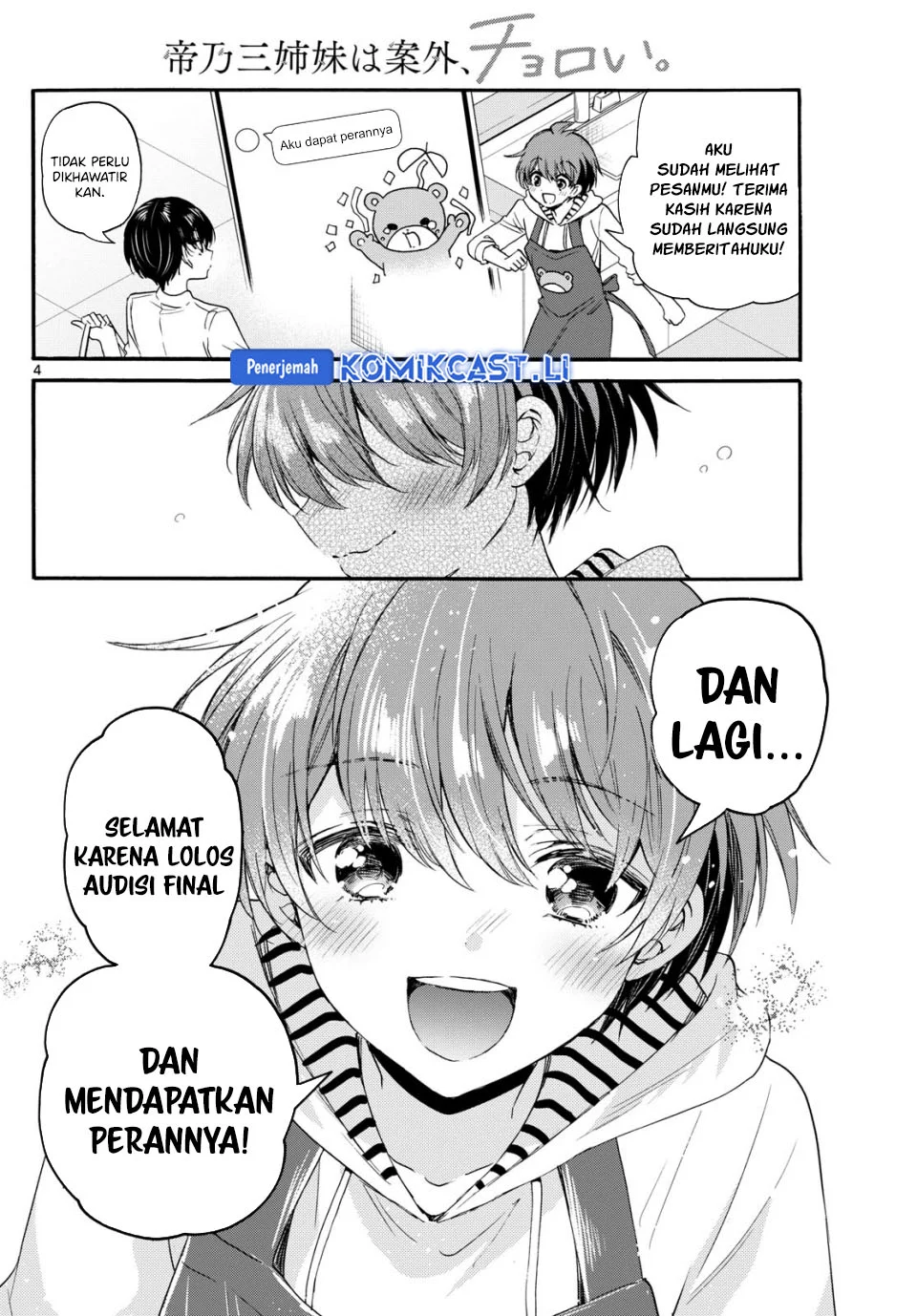 Mikadono Sanshimai wa Angai, Choroi Chapter 112 Gambar 4