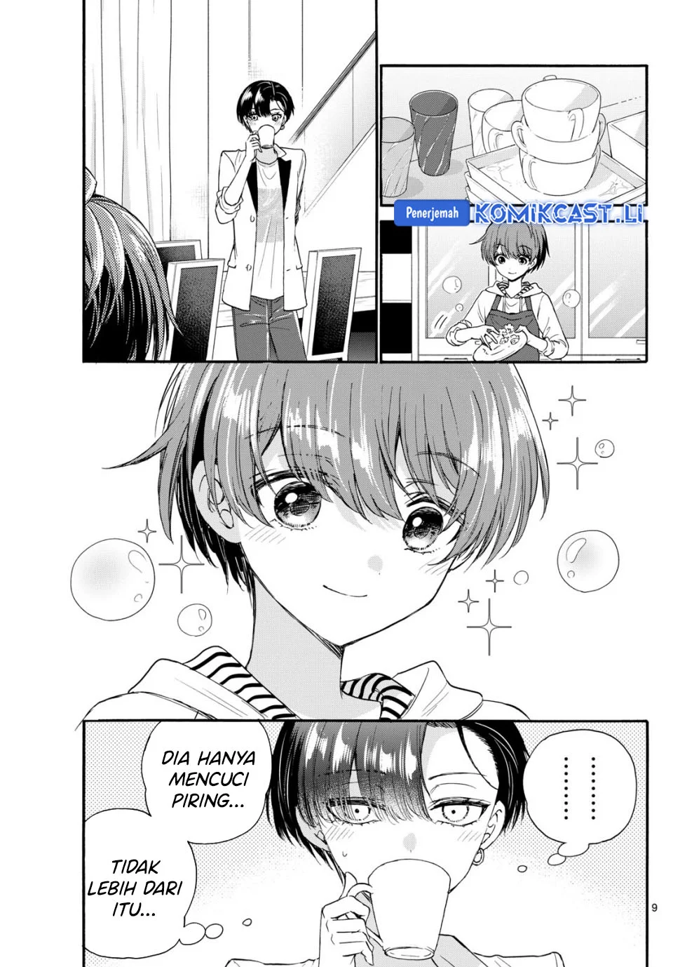 Mikadono Sanshimai wa Angai, Choroi Chapter 112 Gambar 9