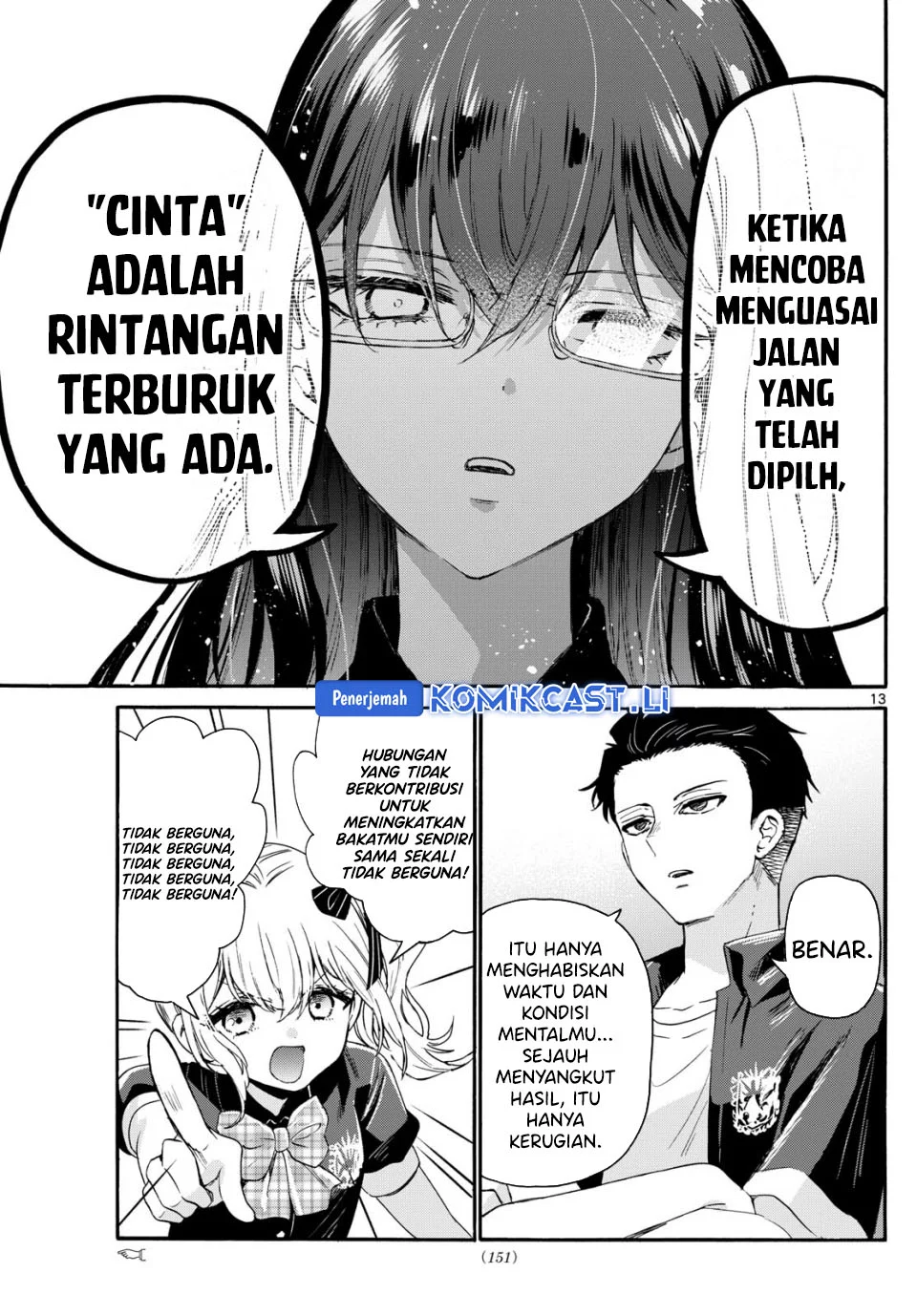 Mikadono Sanshimai wa Angai, Choroi Chapter 124 Gambar 13
