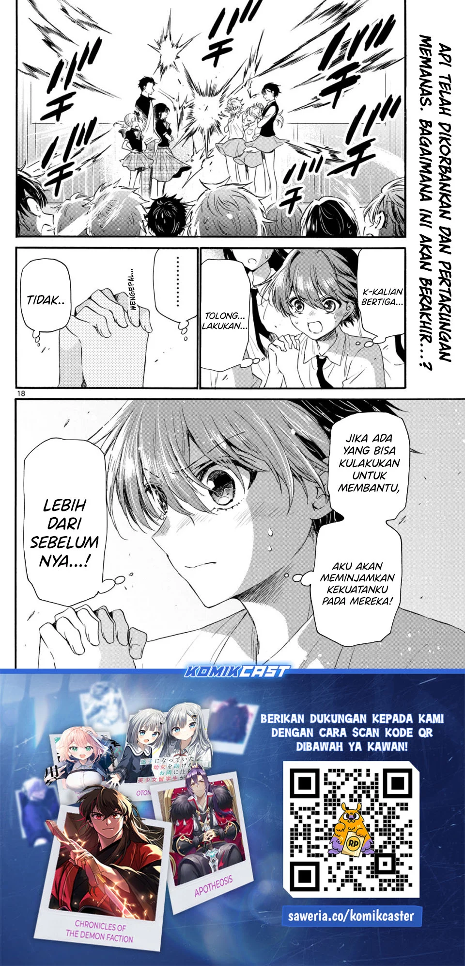 Mikadono Sanshimai wa Angai, Choroi Chapter 124 Gambar 18