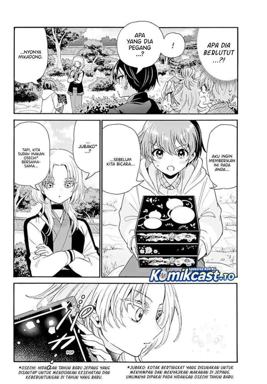 Mikadono Sanshimai wa Angai, Choroi Chapter 191 Gambar 5