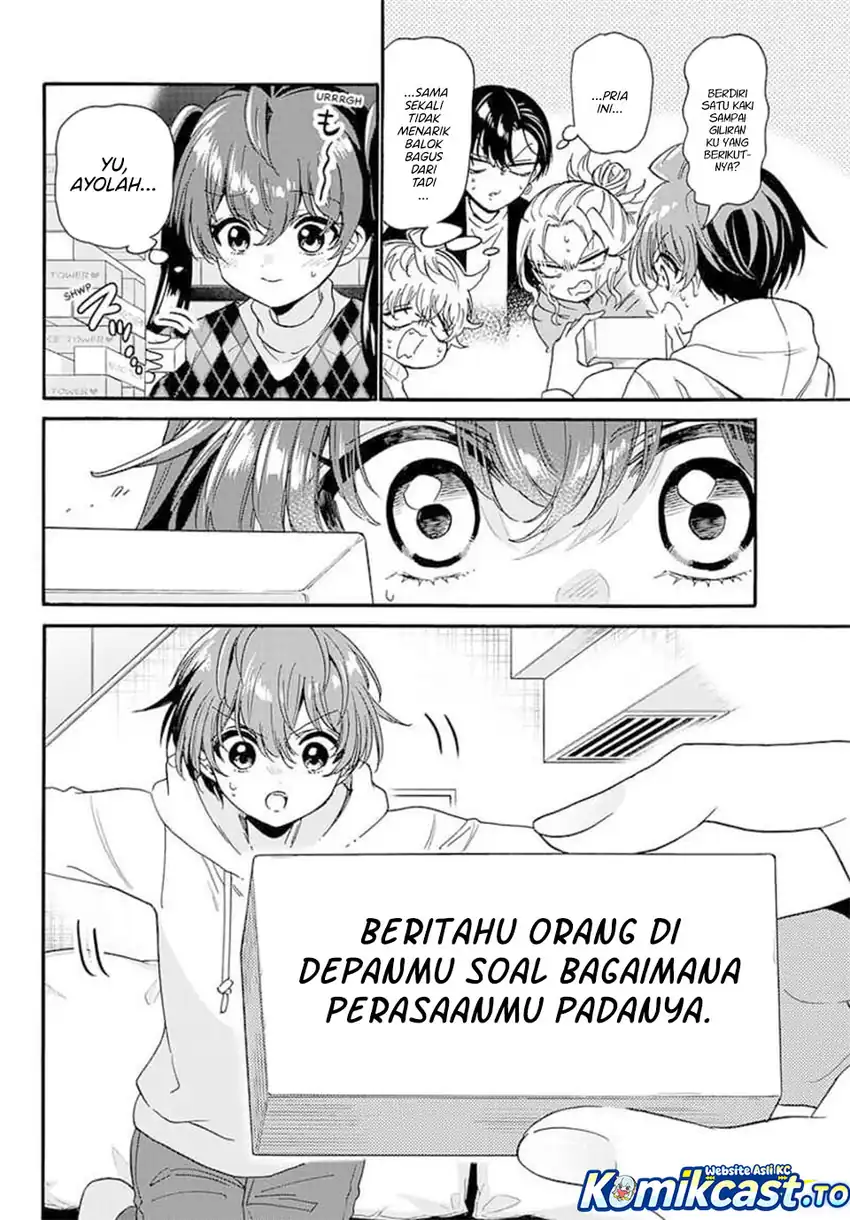 Mikadono Sanshimai wa Angai, Choroi Chapter 192 Gambar 13