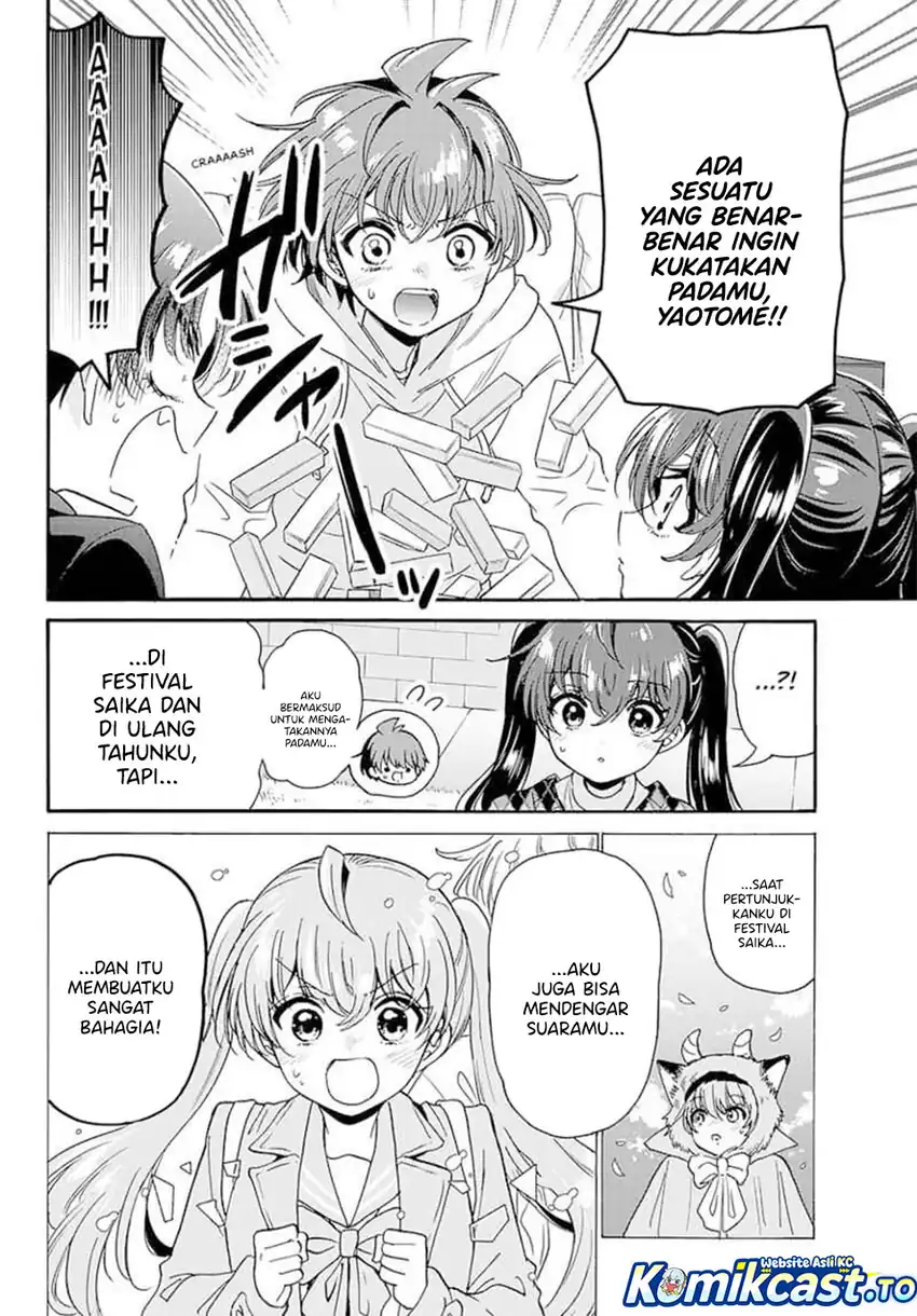 Mikadono Sanshimai wa Angai, Choroi Chapter 192 Gambar 17