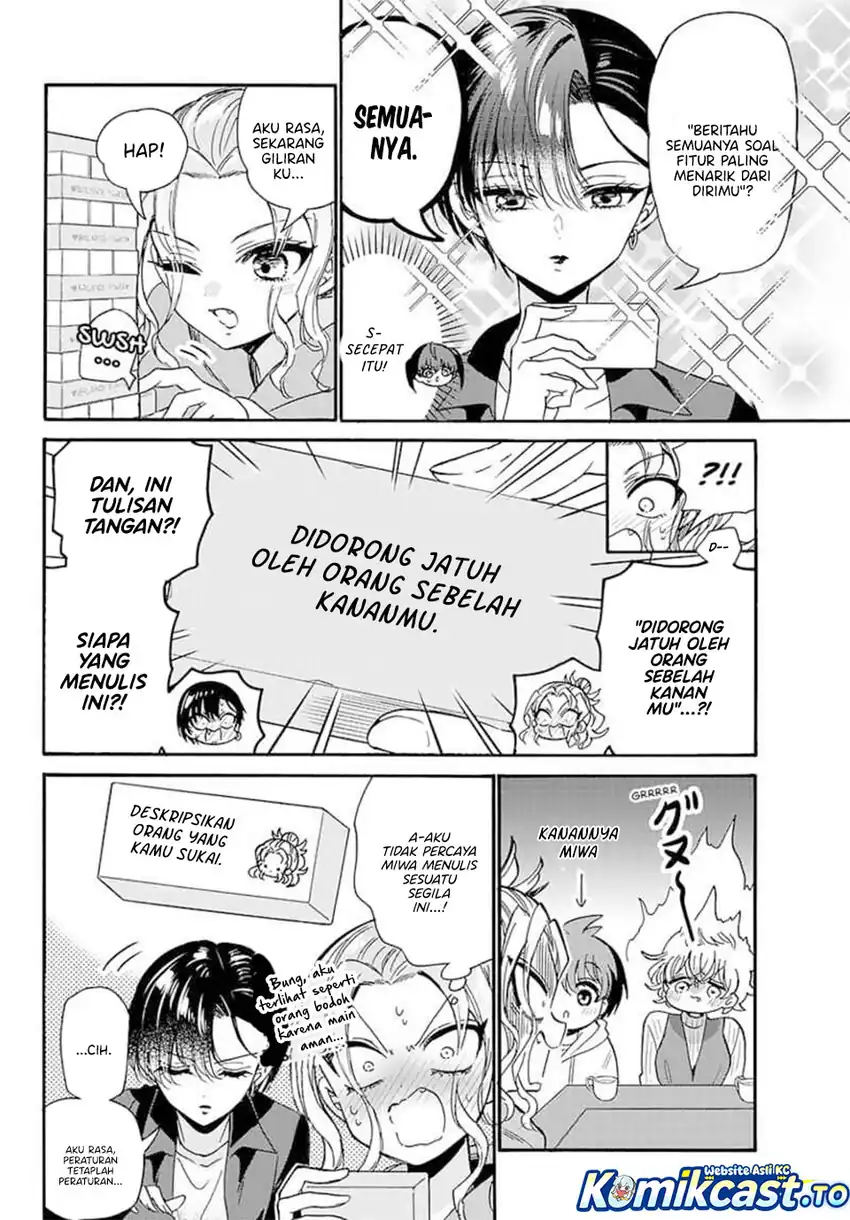 Mikadono Sanshimai wa Angai, Choroi Chapter 192 Gambar 9
