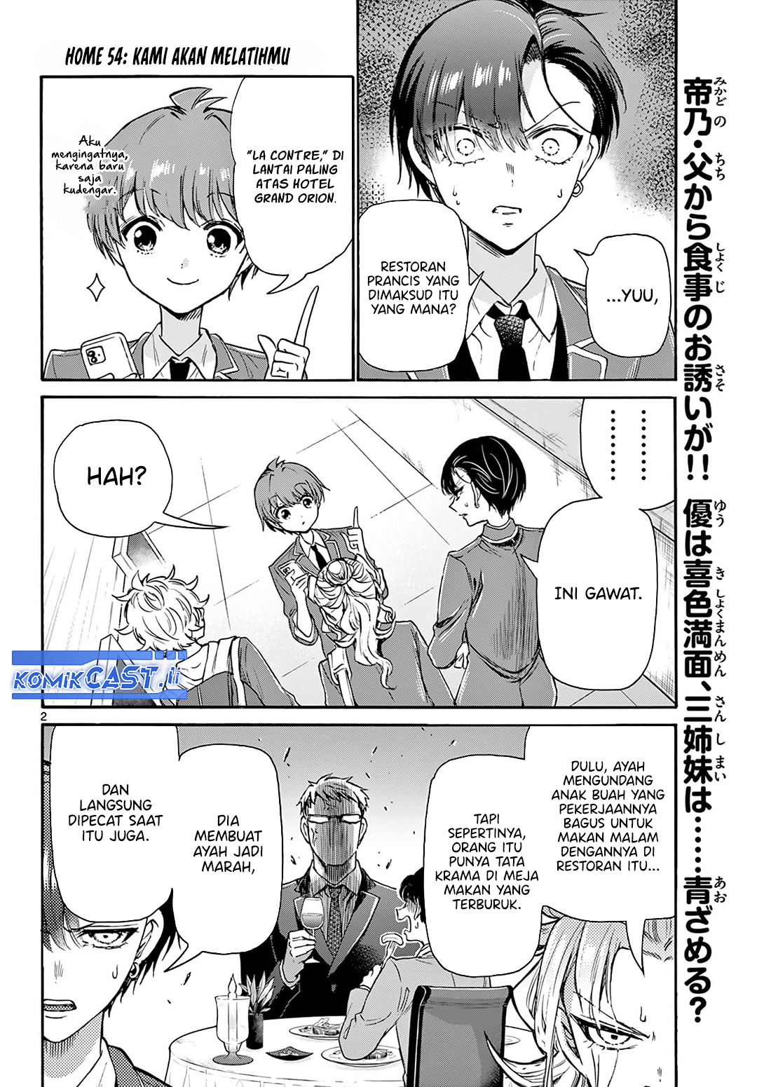 Manga Mikadono Sanshimai wa Angai, Choroi Chapter 54 gambar 2