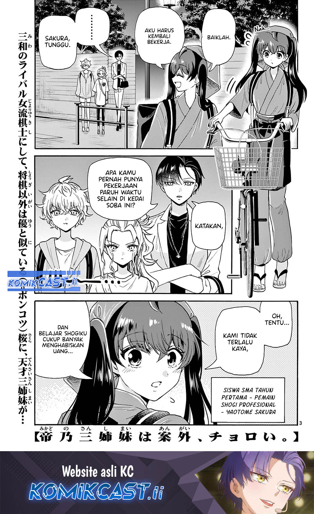 Manga Mikadono Sanshimai wa Angai, Choroi Chapter 59 gambar 2